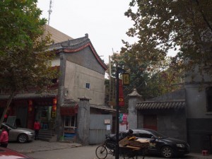 金康路茶文化街