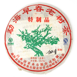 2007年 白水清 勐海早春老樹茶