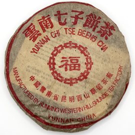 2002年 西山順徳茶廠 雲南七子餅茶