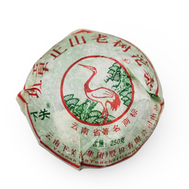 2009年 下関 班章正山老樹沱茶