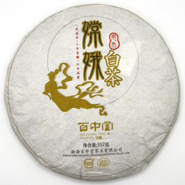 百中堂 嫦娥白茶 2014