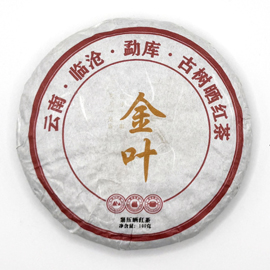  冰島古樹晒紅 2025 春 金叶