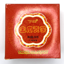 2011年 下関金瓜貢茶 FT特制版