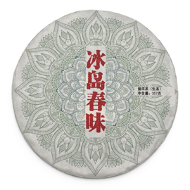 2022年 古樹 冰島春味（糯伍老寨）