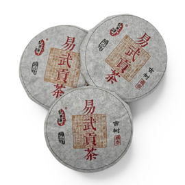 2026年 大漆樹寨 易武貢茶