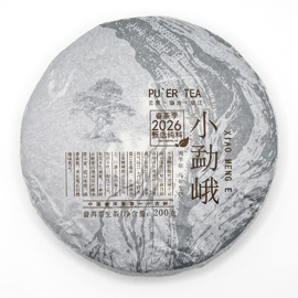 2026年 小勐峨 藤条茶 古樹