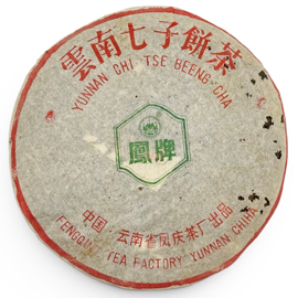 1996年 鳳牌青餅