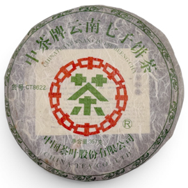 2006年 中茶牌緑印 CT8622